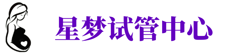 六盘水供卵机构_六盘水助孕公司_六盘水供卵联系方式